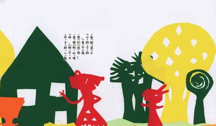 小兔子种花 小兔子种花