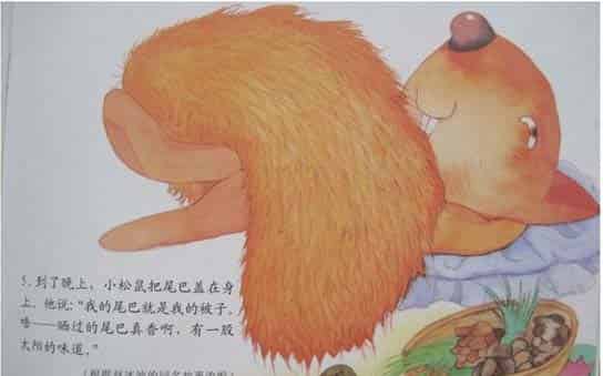 香香的被子 香香的被子