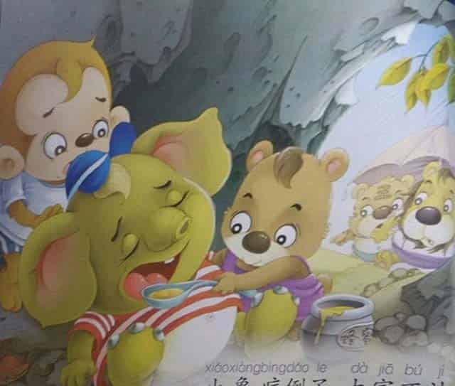 小象的鼻子功 小象的鼻子功