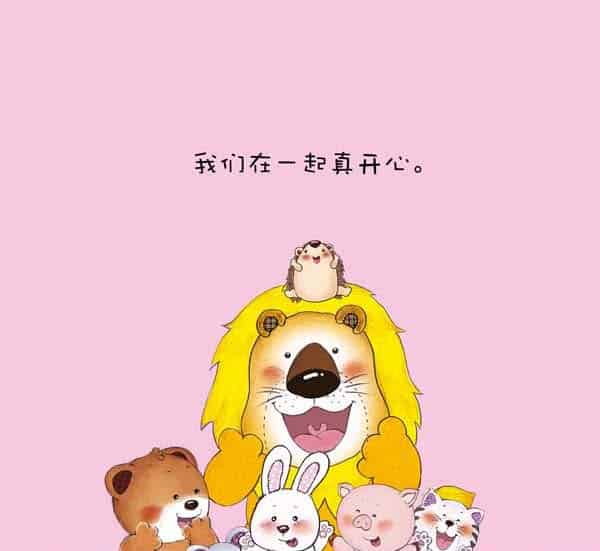 小熊满满打电话