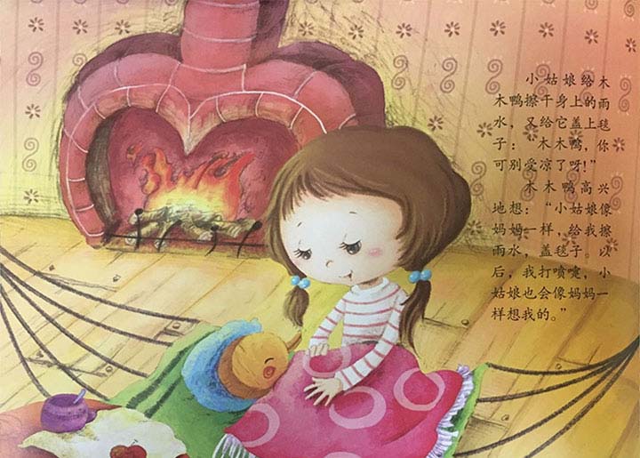 想要妈妈的木木鸭 想要妈妈的木木鸭