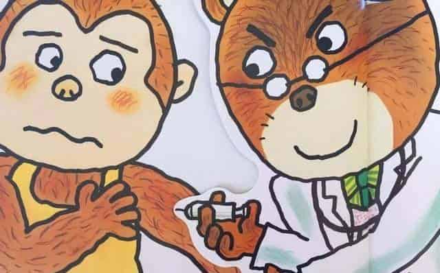 加油！熊医生（熊熊诊所）