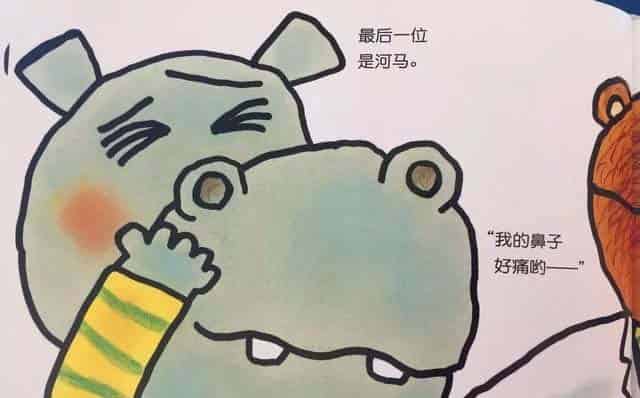 加油！熊医生（熊熊诊所）