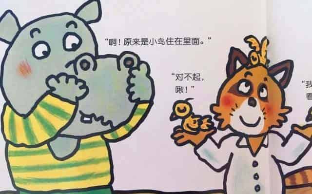 加油！熊医生（熊熊诊所）