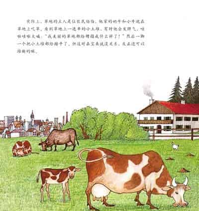 小鼹鼠嘉宝 小鼹鼠嘉宝