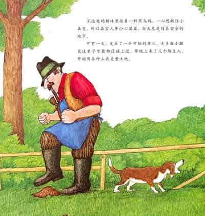 小鼹鼠嘉宝 小鼹鼠嘉宝