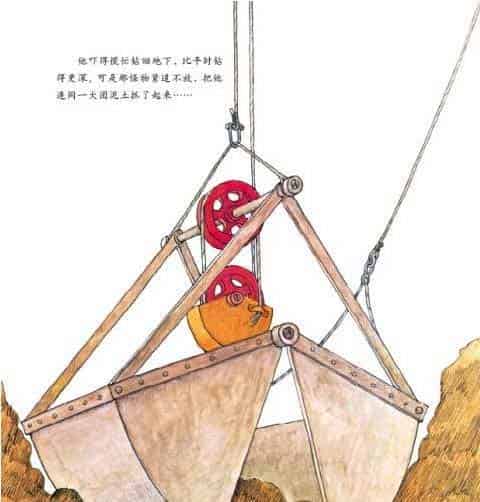 小鼹鼠嘉宝 小鼹鼠嘉宝