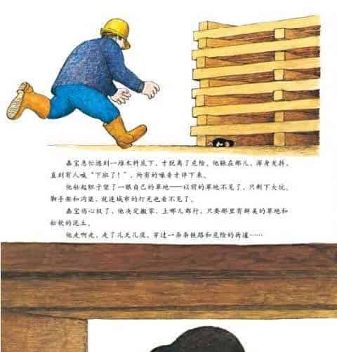 小鼹鼠嘉宝 小鼹鼠嘉宝