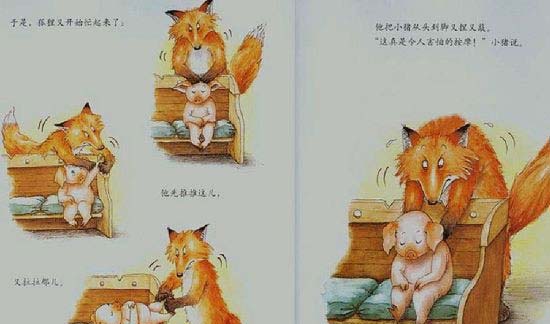 我的幸运一天