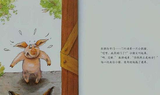 我的幸运一天