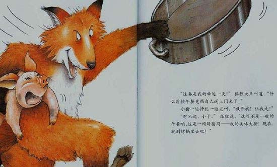我的幸运一天
