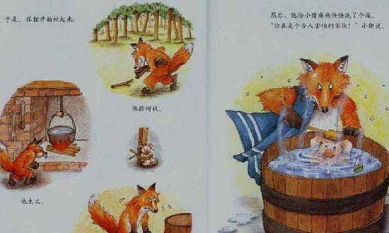 我的幸运一天