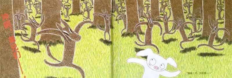 1只小猪和100只狼