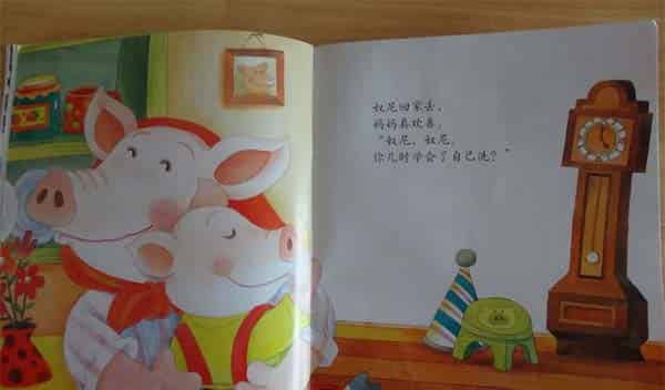 小猪奴尼 小猪奴尼