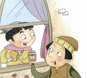 勇敢地小裁缝