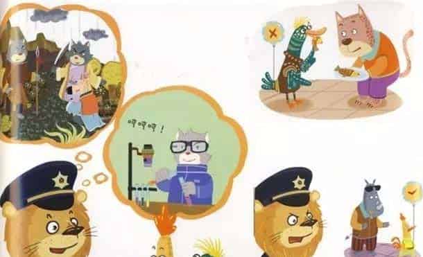 勇敢的小公鸡