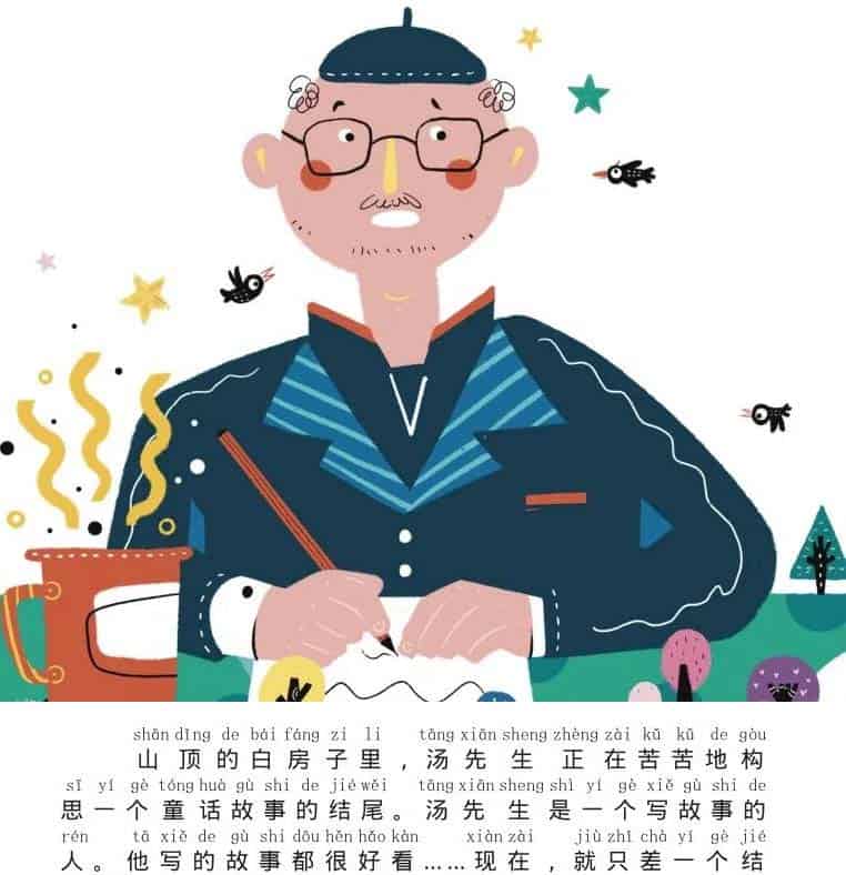 月光信使 月光信使