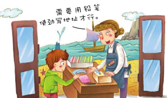 邮局,原来是这样的 邮局,原来是这样的