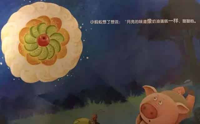 月亮是什么味道 月亮是什么味道