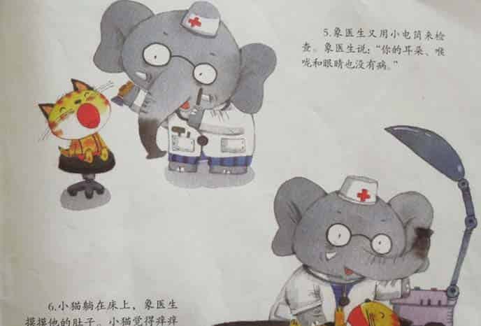 有趣的检查 有趣的检查