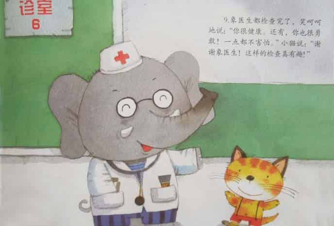 有趣的检查 有趣的检查