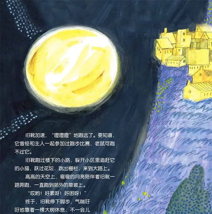 一双开花的旧靴 一双开花的旧靴