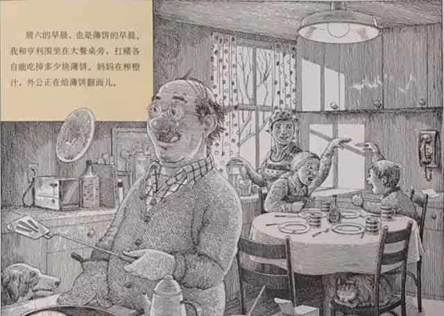 阴天有时候下肉丸