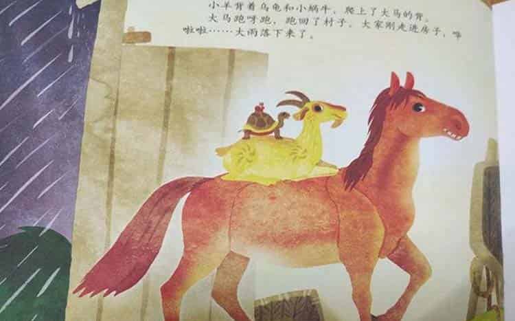 要下雨了 要下雨了