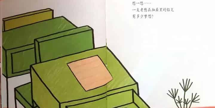 一只铅笔的梦想 一只铅笔的梦想