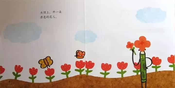 一只铅笔的梦想 一只铅笔的梦想
