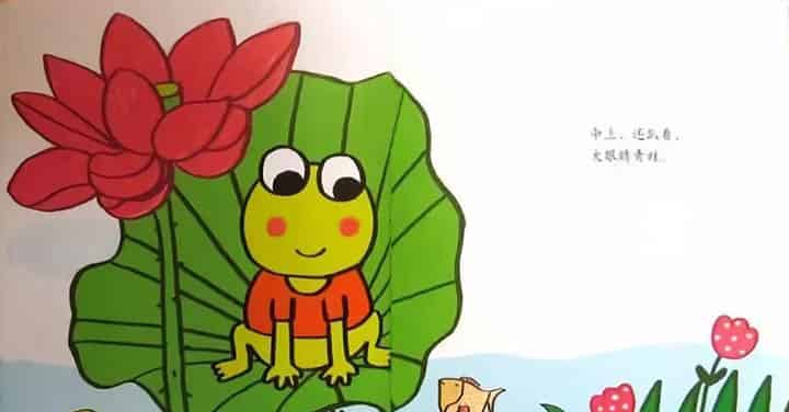 一只铅笔的梦想 一只铅笔的梦想