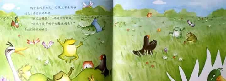 鸭子说不可以 鸭子说不可以