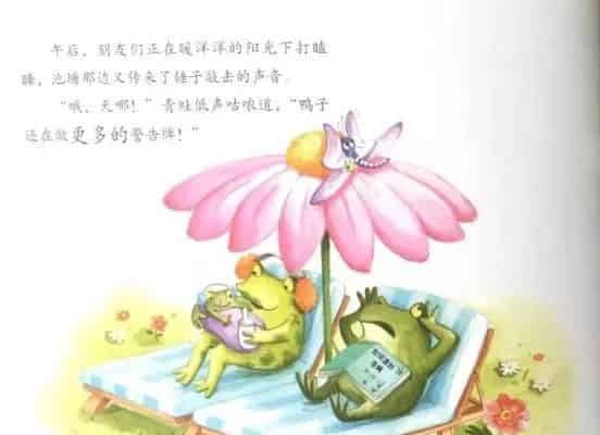 鸭子说不可以 鸭子说不可以