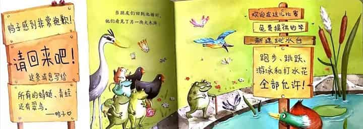 鸭子说不可以 鸭子说不可以