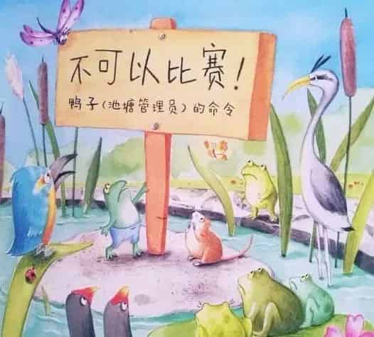 鸭子说不可以 鸭子说不可以