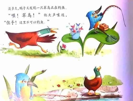 鸭子说不可以 鸭子说不可以