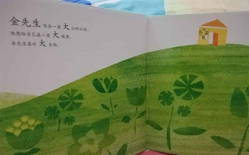 最大最大的城堡 最大最大的城堡