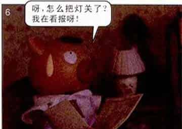 猪小弟猪小妹比节约