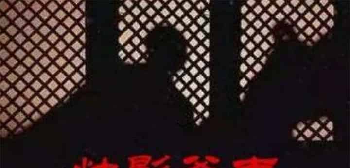 烛影斧声后的恩怨与封赏 烛影斧声后的恩怨与封赏